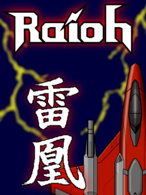 Cover for Raioh.