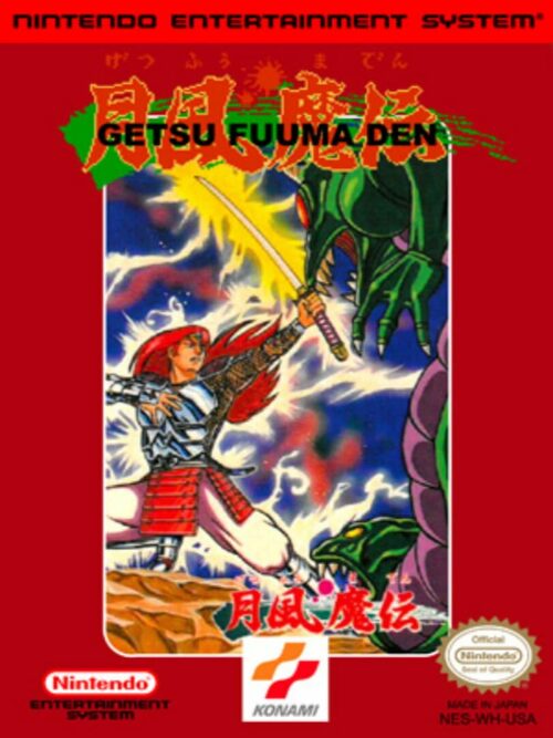 Cover for Getsu Fūma Den.