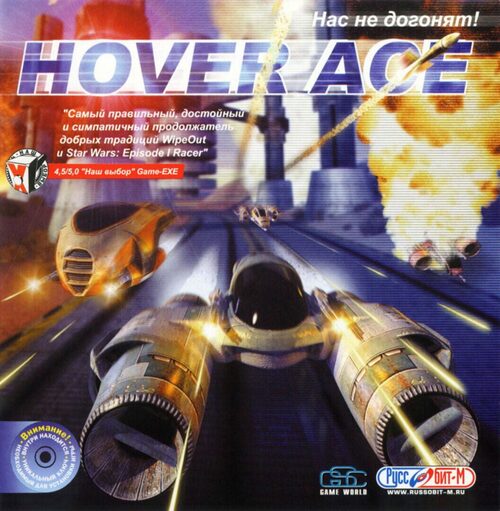 Cover for Hover Ace.