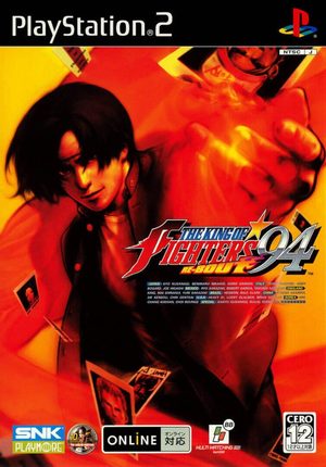 Cover for The King of Fighters '94: Rebout.