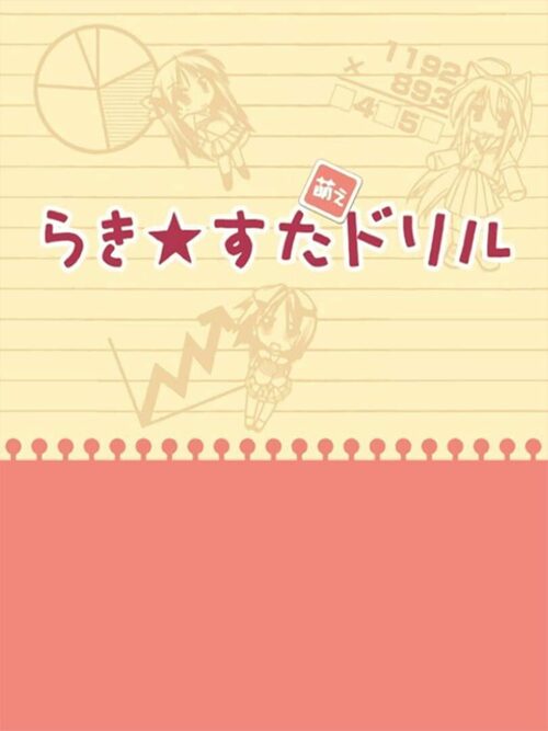 Cover for Lucky Star Moe Drill.