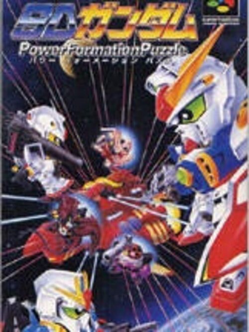 Cover for SD Gundam: Power Formation Puzzle.