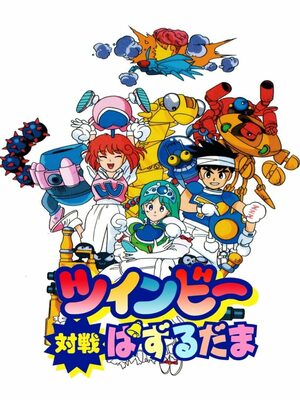 Cover for TwinBee Taisen Puzzle-Dama.