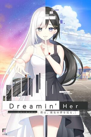 Cover for Dreamin' Her: Boku ha, Kanojo no Yume wo Miru.
