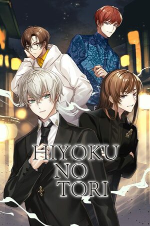 Cover for HIYOKU NO TORI.