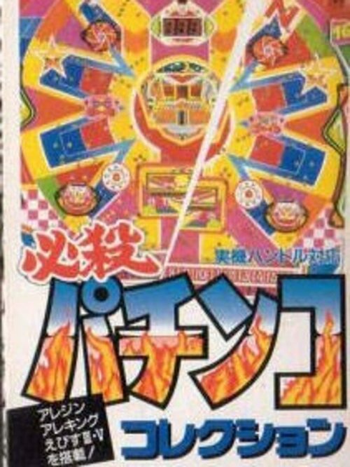 Cover for Hissatsu Pachinko Collection.