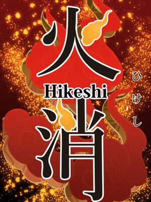 Cover for Hikeshi-Fireman-.