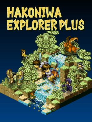 Cover for Hakoniwa Explorer Plus.