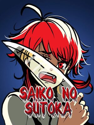 Cover for Saiko no sutoka.