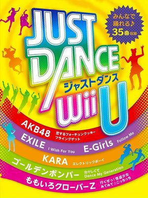 Cover for Just Dance Wii U.