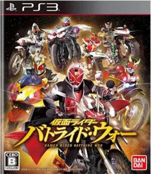 Cover for Kamen Rider Battle Ride Wars.