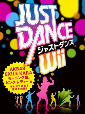 Cover for Just Dance Wii.