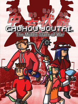 Cover for Chuhou Joutai.