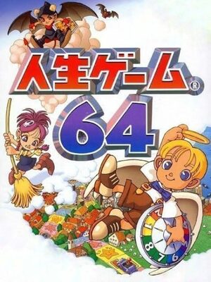 Cover for Jinsei Game 64.