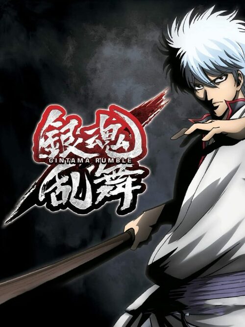 Cover for Gintama Rumble.