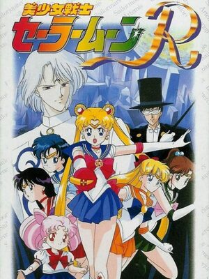 Cover for Bishoujo Senshi Sailor Moon R.