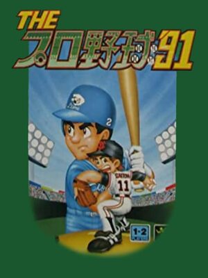Cover for The Pro Yakyuu '91.