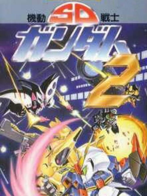 Cover for SD Kidō Senshi Gundam 2.