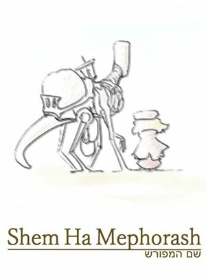 Cover for ShemHaMephorash.