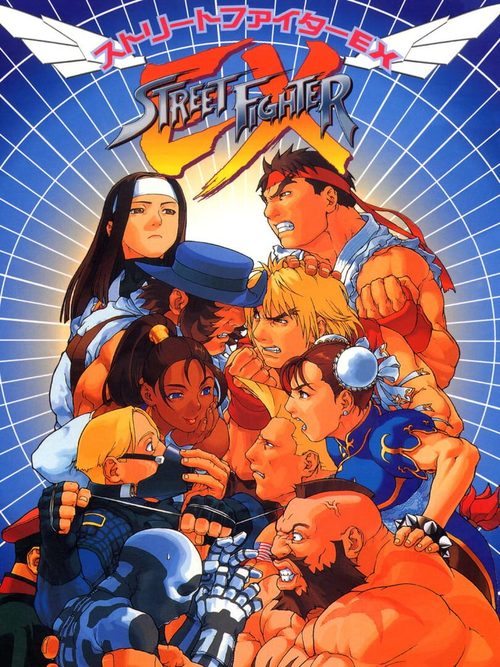 Cover for Street Fighter EX Plus.