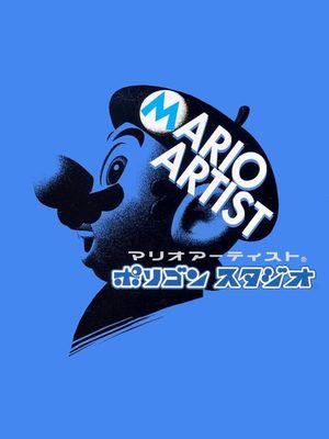 Cover for Mario Artist: Polygon Studio.