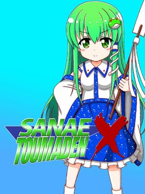 Cover for Sanae Toumaden X.