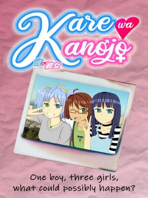 Cover for Kare wa Kanojo.
