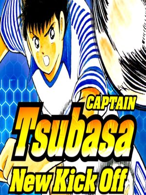 Cover for Captain Tsubasa: Gekito no Kiseki.