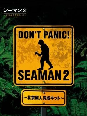 Cover for Seaman 2.