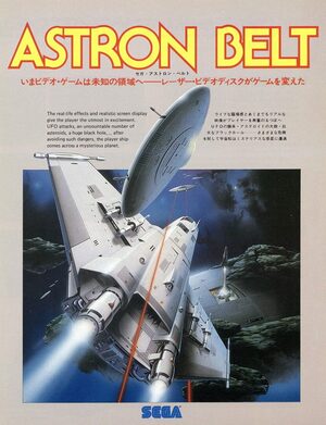 Cover for Astron Belt.