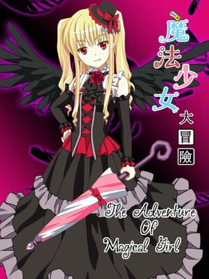 Cover for The Adventure of Magical Girl.