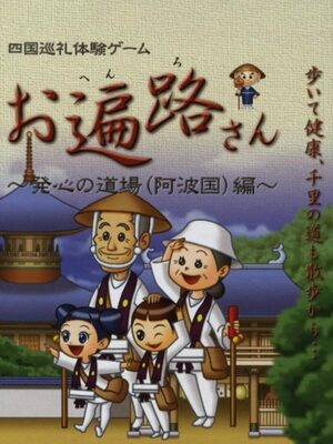 Cover for Ohenro-San.