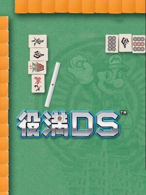Cover for Yakuman DS.