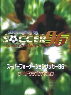 Cover for Super Formation Soccer 96: World Club Edition.