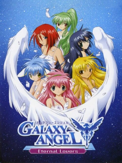 Cover for Galaxy Angel: Eternal Lovers.
