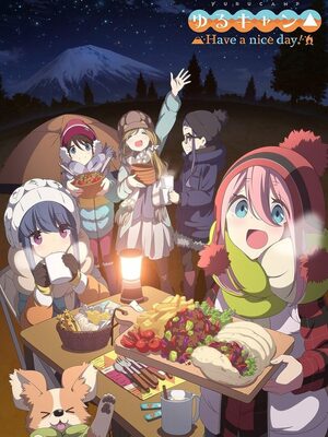 Cover for Laid-Back Camp: Have a nice day!.