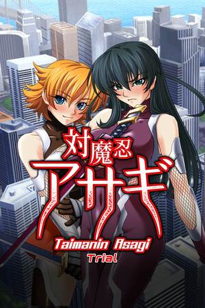 Cover for Taimanin Asagi.