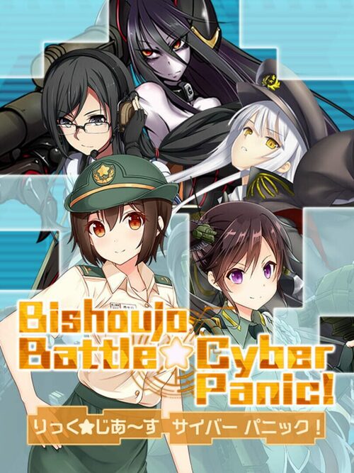 Cover for Bishoujo Battle Cyber Panic!.