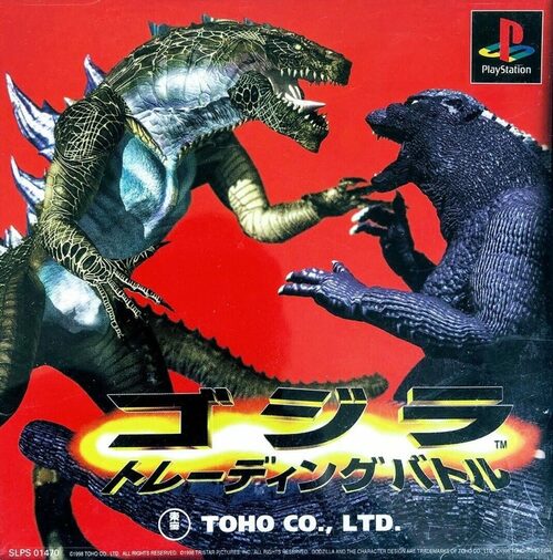Cover for Godzilla Trading Battle.