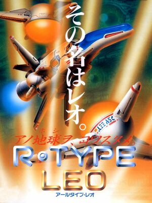 Cover for R-Type Leo.