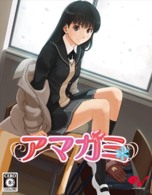 Cover for Amagami.