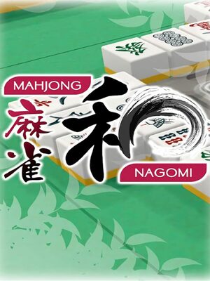 Cover for Mahjong Nagomi.