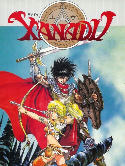 Cover for Dragon Slayer II: Xanadu.