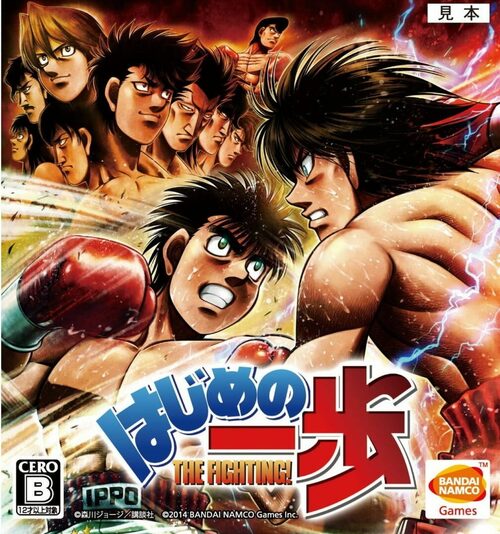 Cover for Hajime no Ippo: The Fighting!.