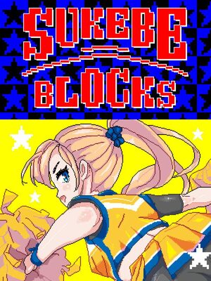 Cover for SUKEBE BLOCKS.