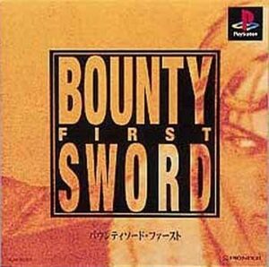 Cover for Bounty Sword First.