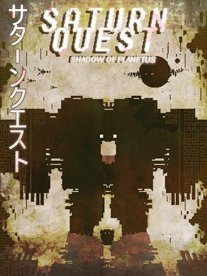 Cover for Saturn Quest: Shadow of Planetus.