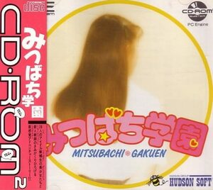 Cover for Mitsubachi Gakuen.