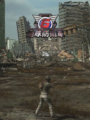 Cover for Earth Defense Force 6.