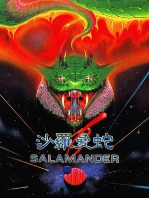 Cover for Salamander.